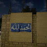 Ali Ali